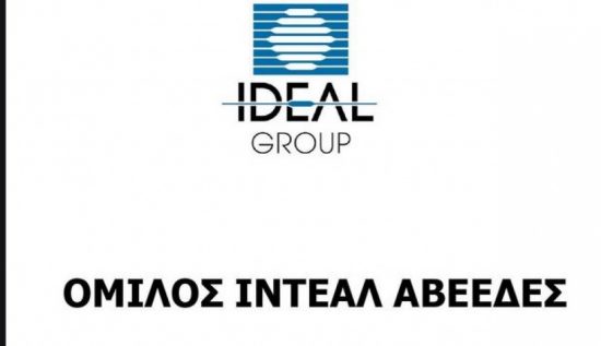 Όμιλος Ideal: Παραιτήθηκε ο Σάββας Ασημιάδης, νέος CEO o Παναγιώτης Βασιλειάδης