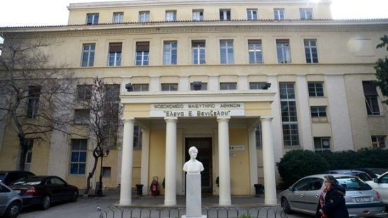 Θετική στον κορονοϊό νοσηλεύτρια του μαιευτικού νοσοκομείου «Έλενα Βενιζέλου»