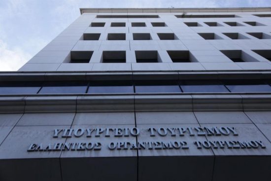 Εισβολή εργαζομένων στον επισιτισμό στο υπουργείο Τουρισμού