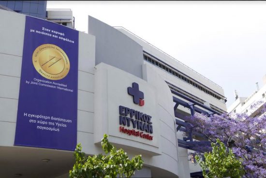 «Ερρίκος Ντυνάν»: Πλήρης γυναικολογικός έλεγχος σε προνομιακή τιμή, με ποιότητα και ασφάλεια