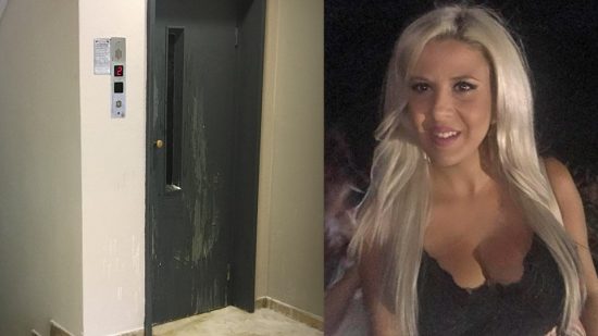 Αυτή είναι η 35χρονη που συνελήφθη για την επίθεση με βιτριόλι στην Καλλιθέα (pics)