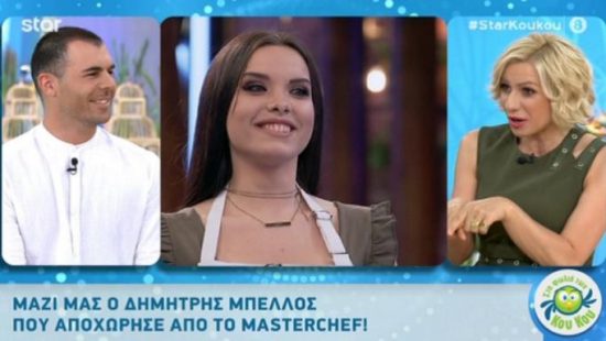 Δημήτρης Μπέλλος: Τι αποκάλυψε για τη σχέση του με την Μαρία μετά το MasterChef (video)