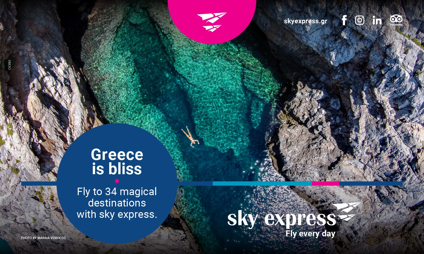 «Greece is bliss»: Η νέα καμπάνια της Sky Express δια χειρός Μαρίνας Βερνίκου