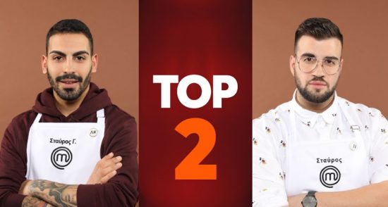 MasterChef: Σταυρής Γεωργίου vs Σταύρος Βαρθαλίτης – Ποιος θα επικρατήσει; (video)