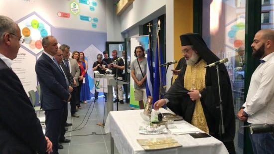 Θεσσαλονίκη: Εγκαινιάστηκαν οι νέες εγκαταστάσεις της Αλεξάνδρειας Ζώνης Καινοτομίας