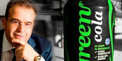 Green Cola Hellas: Αύξηση πωλήσεων στην Ελλάδα-Έντονη παρουσία στην αμερικανική αγορά