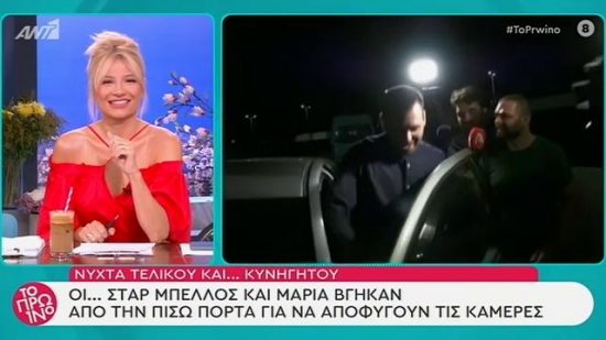 Δημήτρης Μπέλλος-Μαρία Μπέη: Έφτασαν μαζί στον τελικό του MasterChef και «φυγαδεύτηκαν» από την πίσω πόρτα