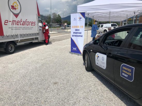 Κορονοϊός: Στην Ξάνθη το πρώτο «drive through testing» της χώρας