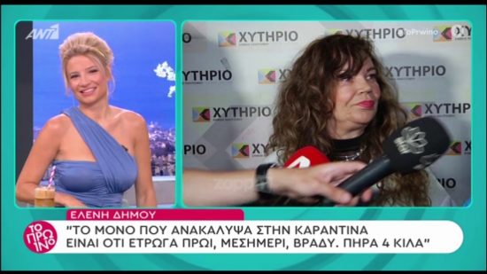 Ελένη Δήμου για το J2US: «Για μένα είναι ανεπίτρεπτο να κακοποιείται το τραγούδι» (video)