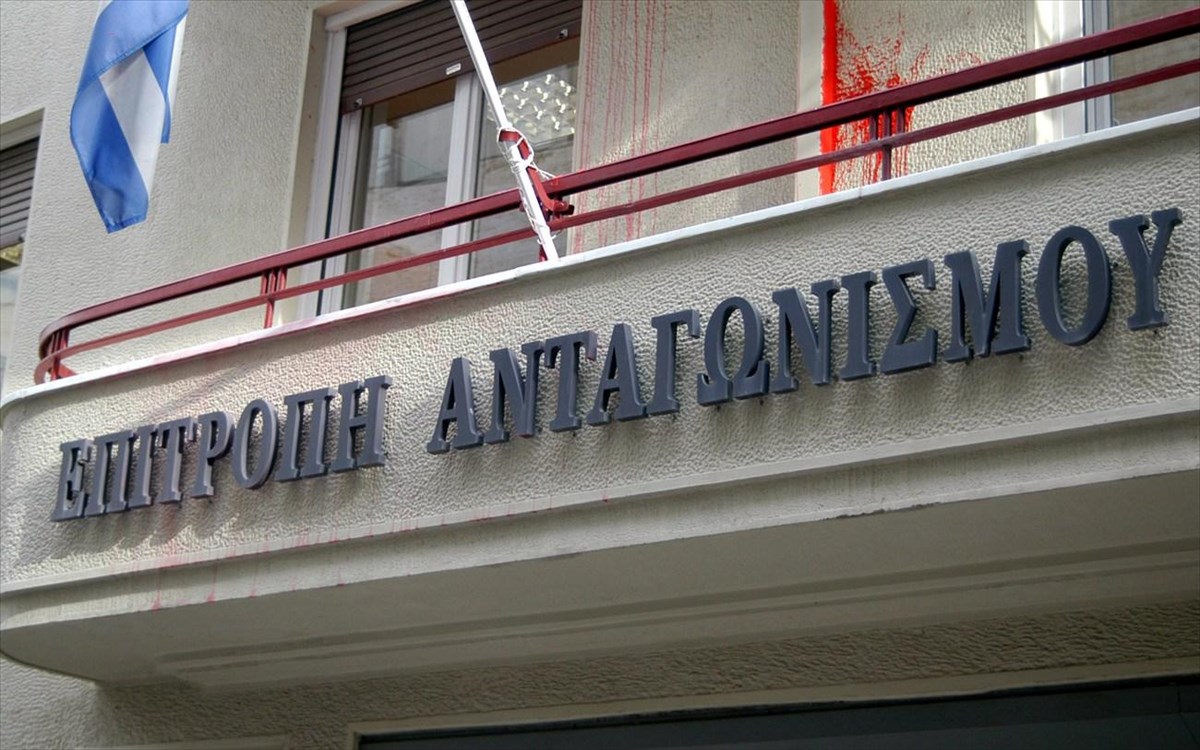 Επιτροπή Ανταγωνισμού
