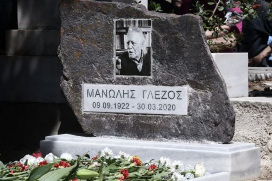 Μανώλης Γλέζος: Πλήθος κόσμου στο ανοιχτό μνημόσυνο του