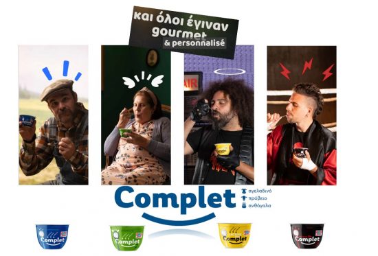Σπουδαία νέα από το ΔΕΛΤΑ Complet: Επαναλανσάρισμα και προσθήκη 2 νέων κωδικών Complet Lactose Free & Protein