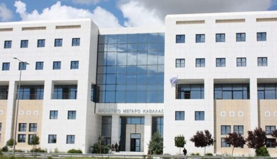 Καβάλα: Γυναίκα ψευτογιατρός καταδικάστηκε σε δύο χρόνια φυλάκιση