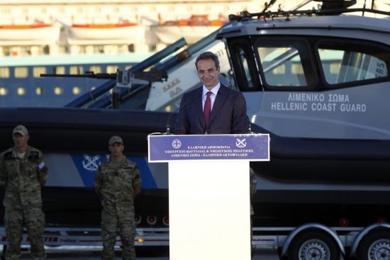 Μητσοτάκης: Τα νέα ταχύπλοα απαντούν στις προκλήσεις της συγκυρίας ειδικά στο Αιγαίο