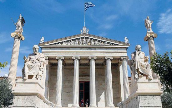 Ψήφισμα της Ακαδημίας Αθηνών για την Αγία Σοφία
