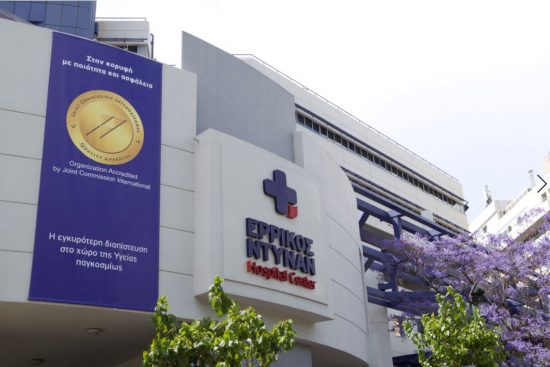 Ερρίκος Ντυνάν: 50 κλίνες νοσηλείας και 14 κλίνες ΜΕΘ για non-Covid περιστατικά στη διάθεση του ΕΣΥ
