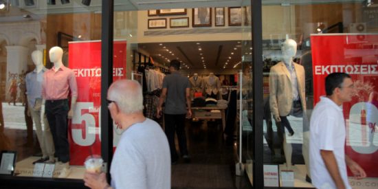 ΣΕΛΠΕ: Επιδείνωση του καταναλωτικού κλίματος το τελευταίο εξάμηνο