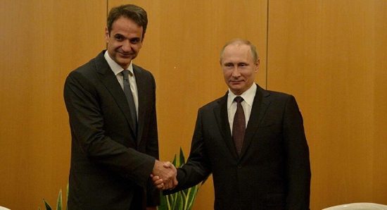 Τηλεφωνική επικοινωνία Μητσοτάκη – Πούτιν για ανατολική Μεσόγειο και Αγία Σοφία