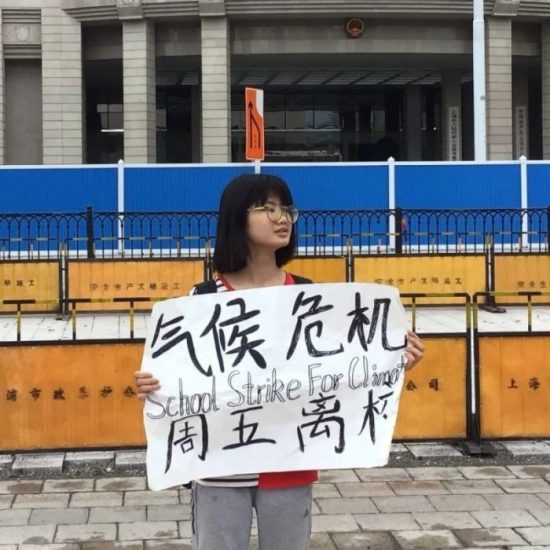 Howey Ou: H «Greta Thunberg της Κίνας» πληρώνει το σκληρό τίμημα του ακτιβισμού της