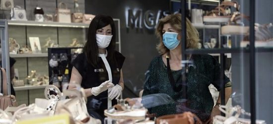 Αυτή είναι η λίστα με τις επιχειρήσεις που γίνεται υποχρεωτική η χρήση μάσκας – Όλοι οι ΚΑΔ