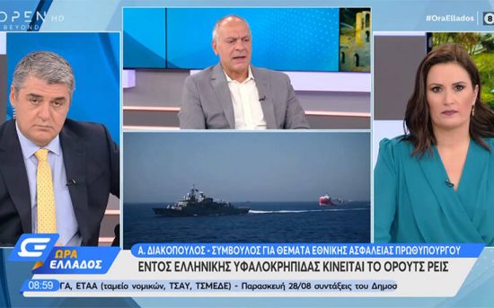 Διευκρινίσεις του συμβούλου ασφαλείας του πρωθυπουργού: Μίλησα για «προσπάθεια» ερευνών