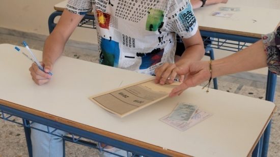 Υπ. Παιδείας: Ανακοινώθηκαν ο αριθμός των εισακτέων και οι συντελεστές για τη βάση εισαγωγής ανά σχολή