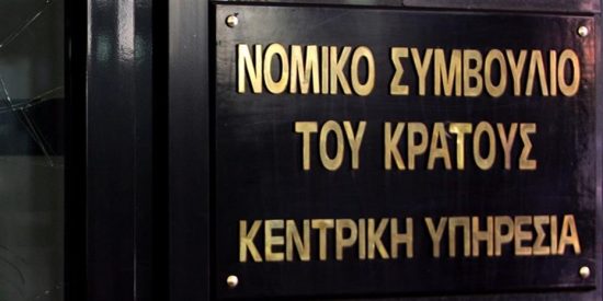 «Έφυγε» από τη ζωή ο ο Νομικός Σύμβουλος του Κράτους Τάσος Μπάνος