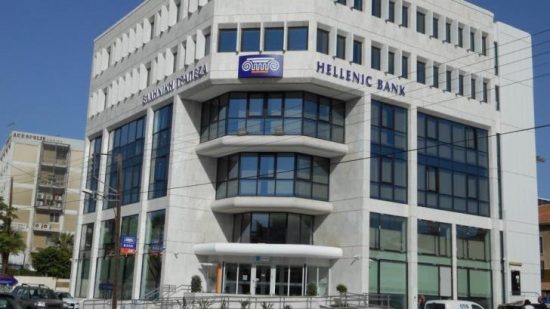 Ελληνική Τράπεζα: Αναζητείται διευθύνων σύμβουλος