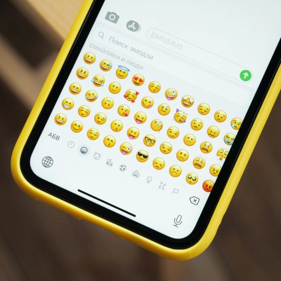Νέα emojis αντικατοπτρίζουν τη σύγχυση του 2020 που έφερε η πανδημία