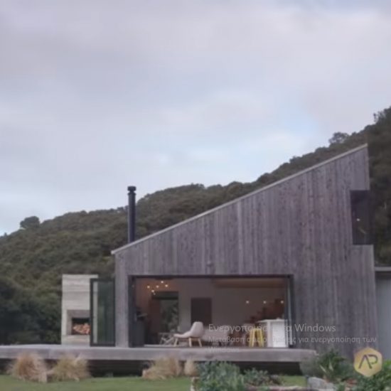 Μία κατοικία στη Νέα Ζηλανδία σχεδιάστηκε με σεβασμό προς το περιβάλλον