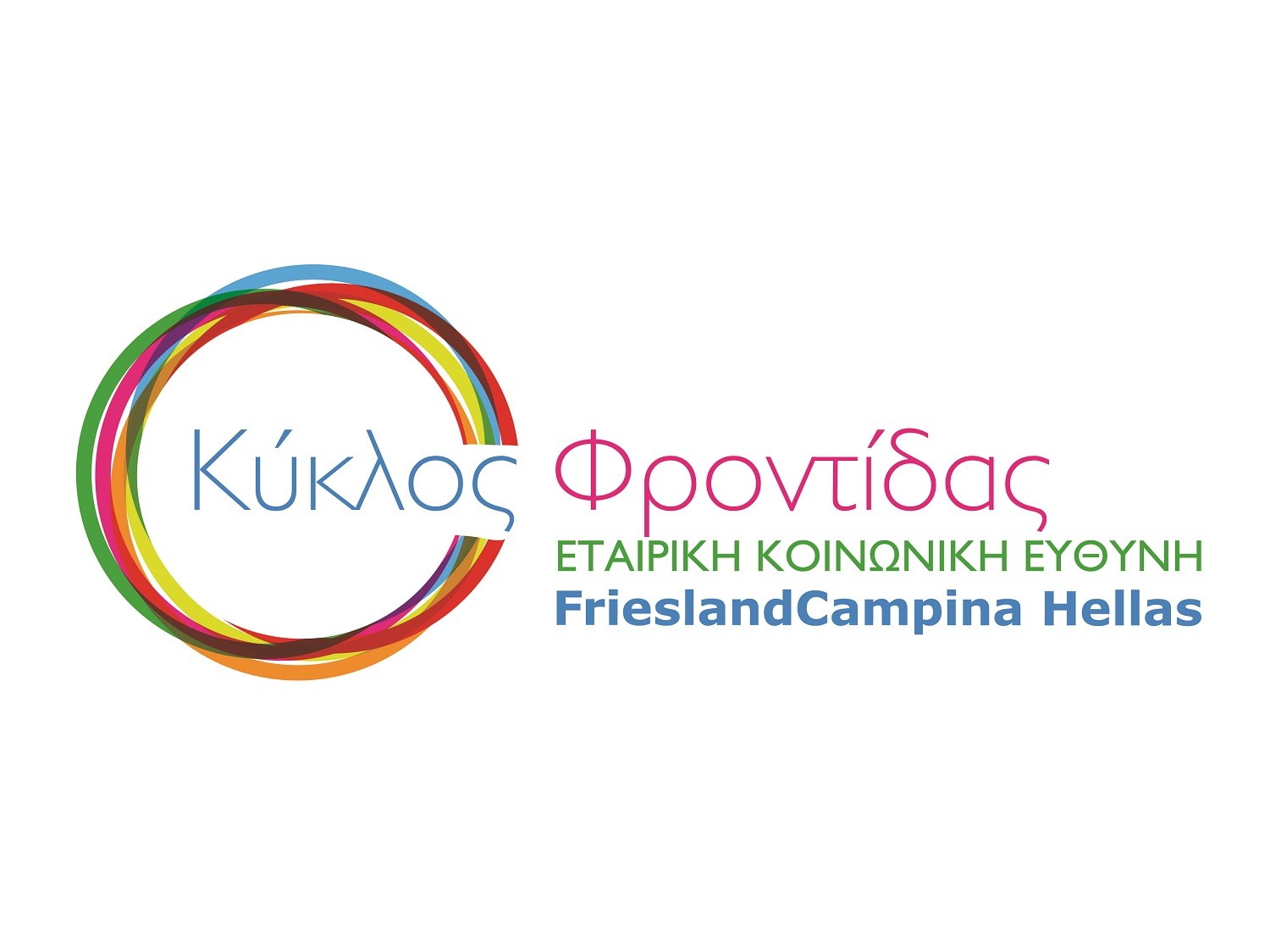 Η FrieslandCampina Hellas-ΝΟΥΝΟΥ στηρίζει τα Παιδικά Χωριά SOS σε όλη την Ελλάδα
