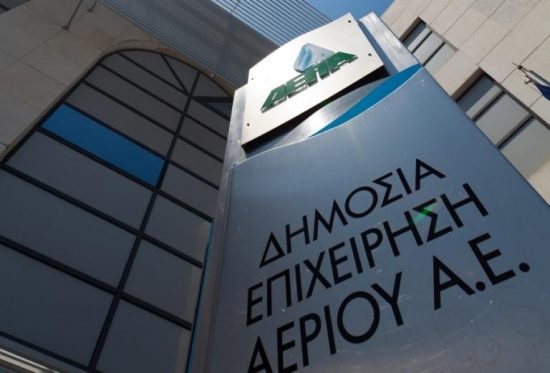 ΤΑΙΠΕΔ: Δύο οι δεσμευτικές προσφορές για την πώληση της ΔΕΠΑ Υποδομών
