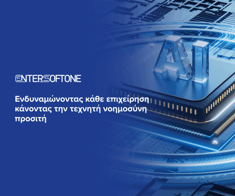 Viva Wallet: Γιατί έχασε ο Χάρης Καρώνης την πρώτη μάχη με SoftOne ...