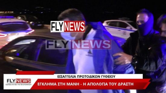 Έγκλημα στη Μάνη: Οι τρεις εκδοχές που έδωσε ο 44χρονος δράστης – Τον διέψευσε η κόρη του