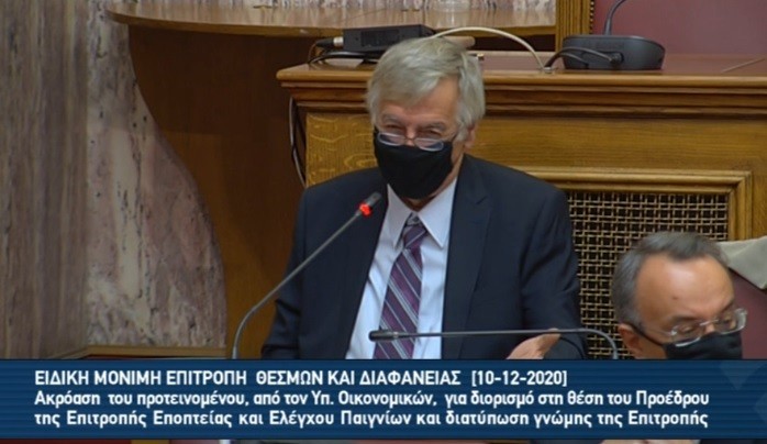 Δημήτρης Ντζανάτος, Πρόεδρος στην Επιτροπή Εποπτείας και Ελέγχου Παιγνίων