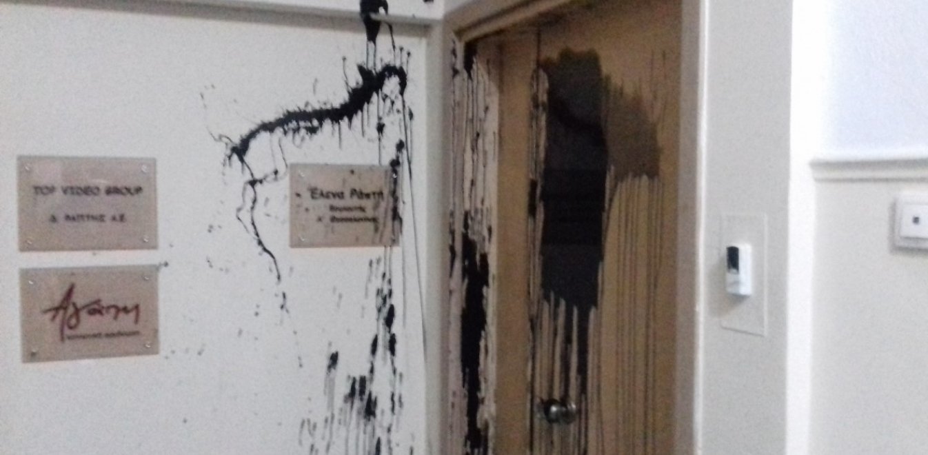 Θεσσαλονίκη: Επίθεση αναρχικών στο γραφείο της Έλενας Ράπτη – Πέταξαν τρικάκια και μπογιές