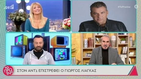 Φαίη Σκορδά: Πώς σχολίασε την επιστροφή του Γιώργου Λιάγκα στο Πρωινό (video)