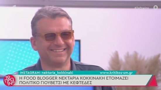 «Το Πρωινό»: Η πρώτη εμφάνιση του Λιάγκα στο πλατό της Σκορδά (video)