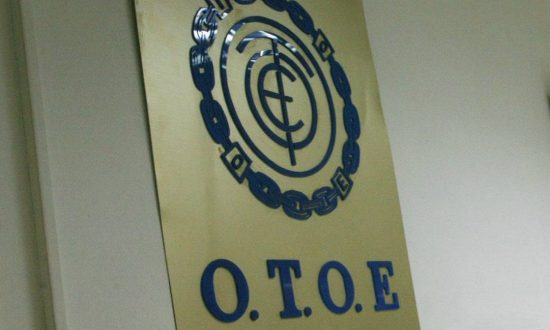 Νέος πρόεδρος της ΟΤΟΕ ο Γιώργος Μότσιος