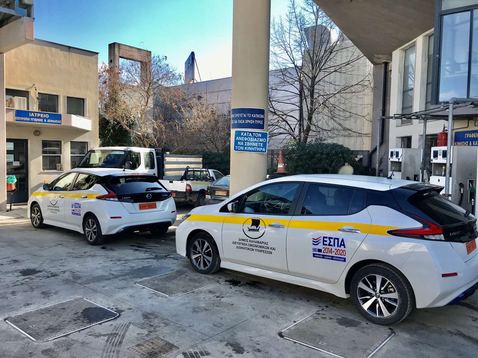Δύο αμιγώς ηλεκτρικά Nissan LEAF ενέταξε στον στόλο του ο Δήμος Καλαμαριάς