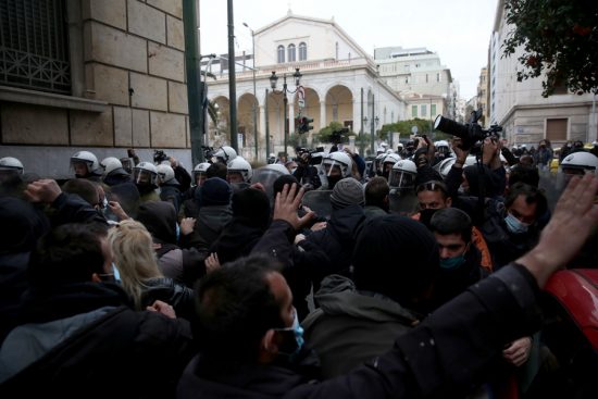 ΕΛΑΣ: 21 προσαγωγές από το συλλαλητήριο για τον Δημήτρη Κουφοντίνα