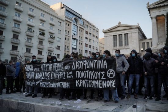 Επεισόδια και χημικά στα Προπύλαια σε πορεία για τον Κουφοντίνα