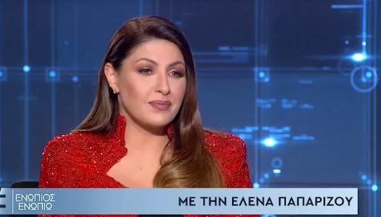 Έλενα Παπαρίζου: «Βίασαν την κολλητή μου σε ηλικία 13 ετών, από τότε άλλαξε η ζωή της» (video)