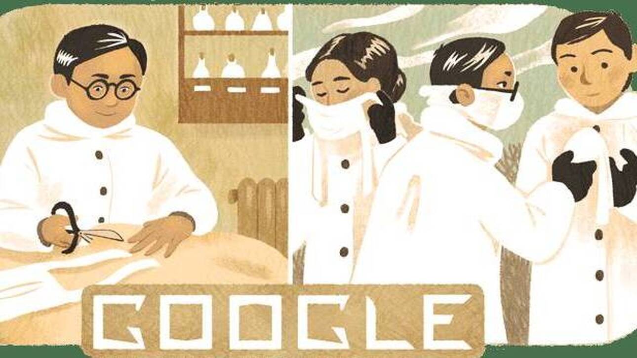 Πιο επίκαιρο από ποτέ το σημερινό Google Doodle: Αφιερωμένο στον Dr. Wu Lien-teh, «πατέρα» της χειρουργικής μάσκας