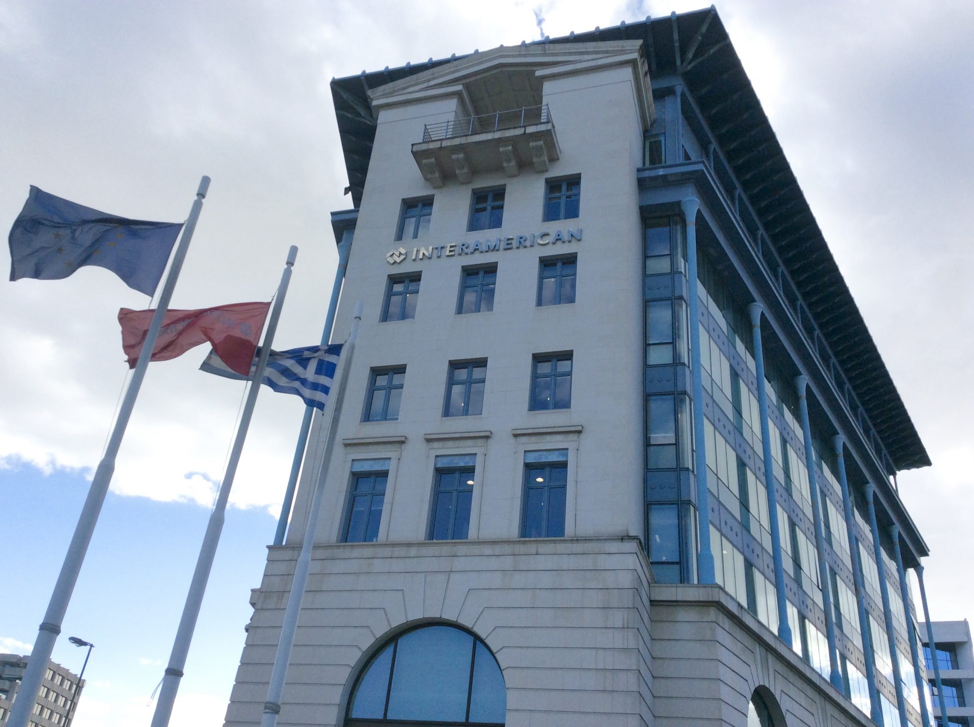 INTERAMERICAN: Επιβραβεύει όλο το Προσωπικό με επιπλέον άδεια για το Πάσχα!