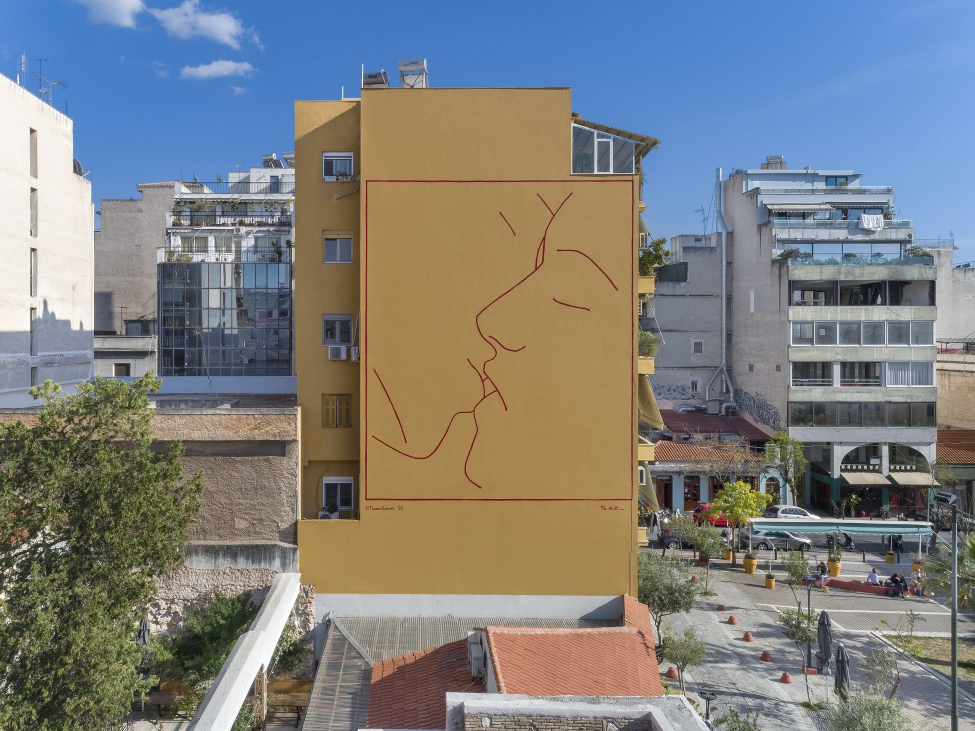 Ίδρυμα Ωνάση, Ηλίας Παπαηλιάκης: Φιλί στο Μεταξουργείο και άλλα έργα