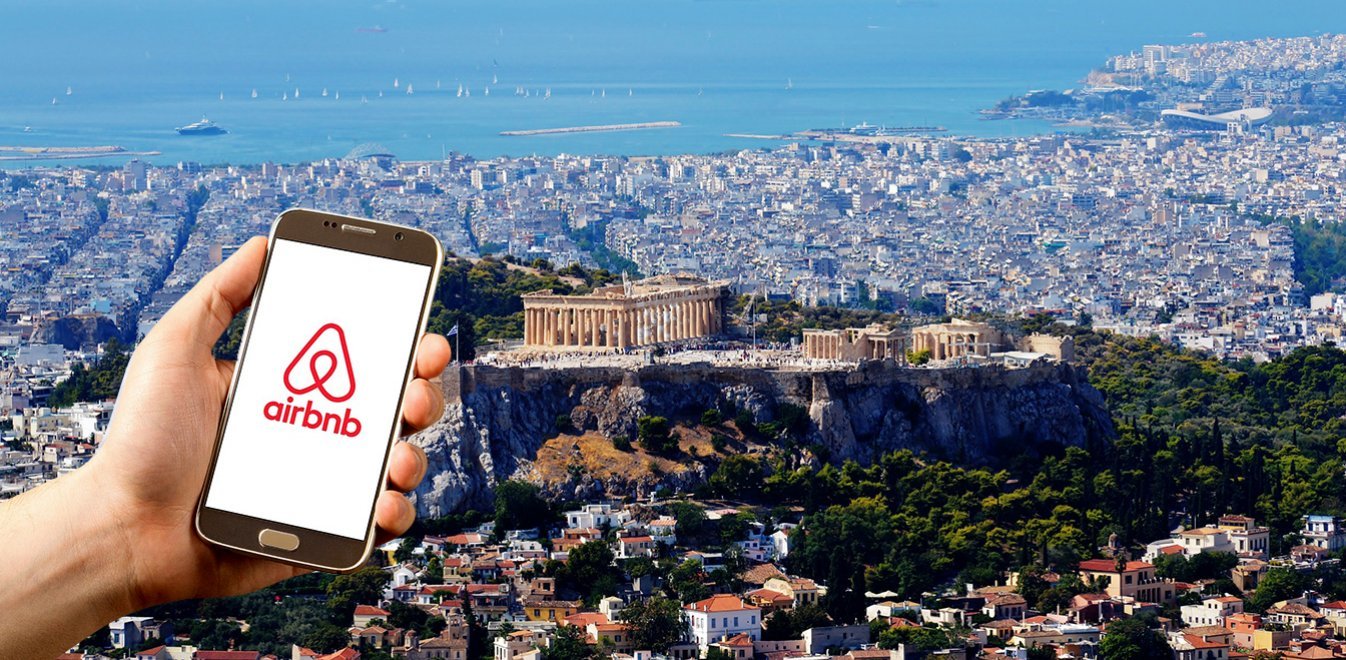 Airbnb: Ποιοι είναι οι προορισμοί που κερδίζουν τους Έλληνες φέτος το καλοκαίρι