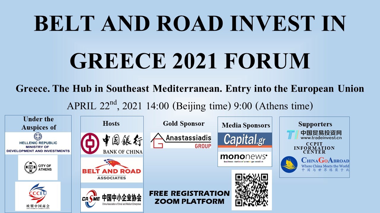 «Belt and Road Invest in Greece 2021 Forum»: Η Ελλάδα ως ...