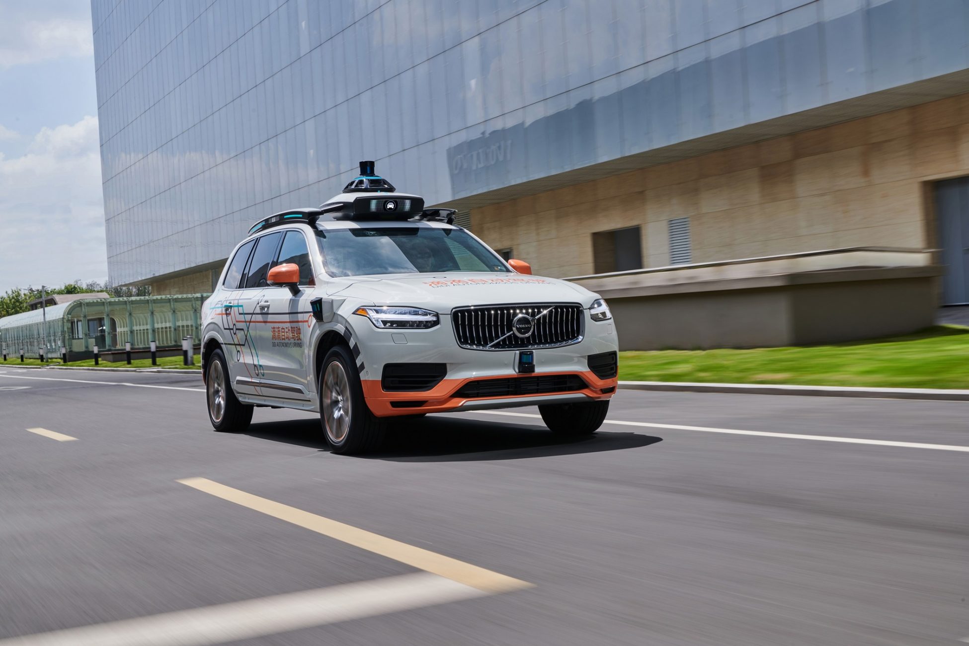 Συνεργασία Volvo-DiDi, για αυτόνομη οδήγηση!