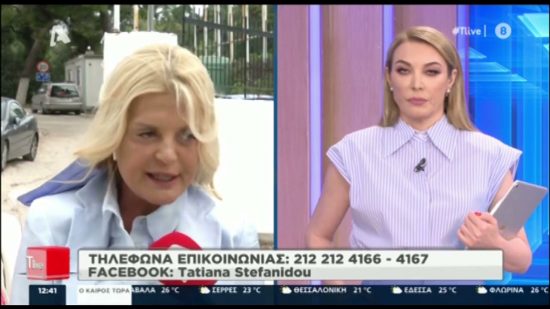 Μαρίνα Πατούλη: «Δεν έχω χωρίσει, όλες οι σχέσεις περνούν κρίση» (video)